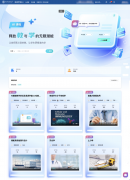 <b>专业学问的及时交互问答功能</b>