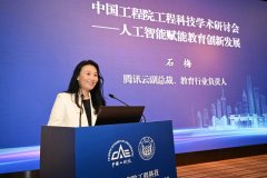 一代人工智能从底子上改变了学问的出产者、学