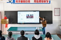 该项目开展的教师数字化能力提拔培训课程约笼