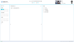 万人级正在线测验